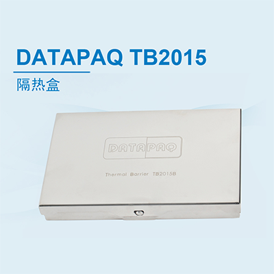 DATAPAQ爐溫測(cè)試儀隔熱盒
