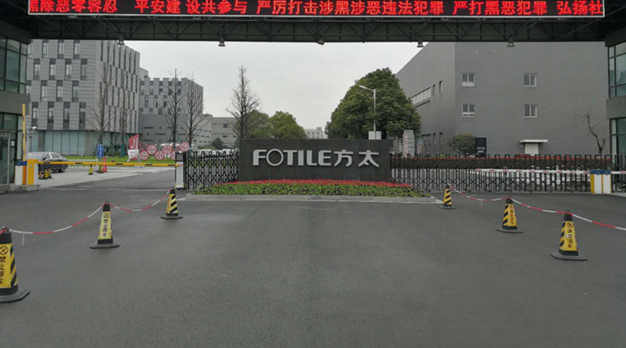 涂裝-1